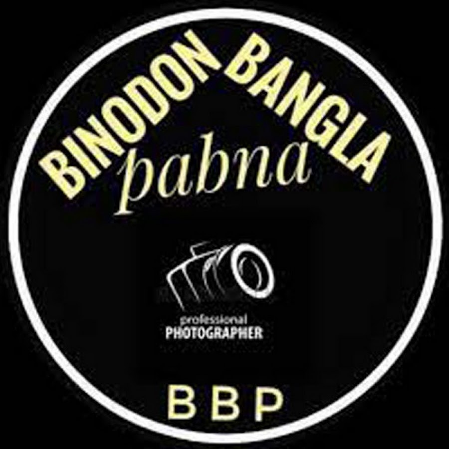 Binodon bangla pabna