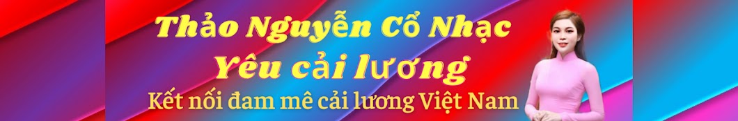 Thảo Nguyễn Cổ Nhạc