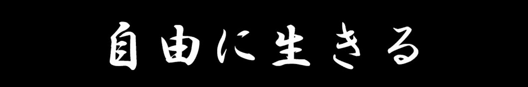 あきたつ王国