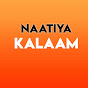 Naatiya kalaam