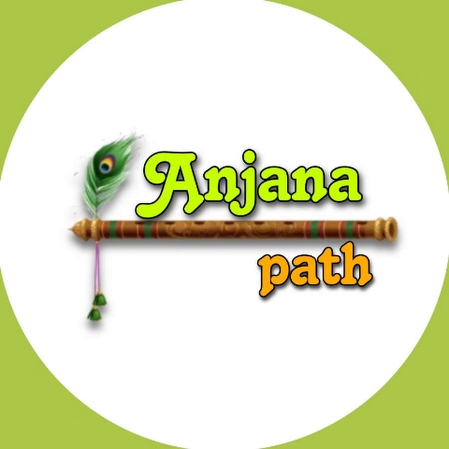 Anjana path 