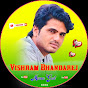 Vishram Bhandarej Meena Geet