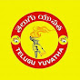 LINGAMGUNTAPALEM TELUGU YUVATHA 