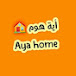 Aya home أيه هوم 