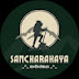 sancharakaya-සංචාරකයා