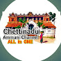 Chettinadu Ammani Channel