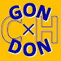 GON×DON Channel