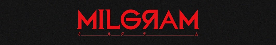 MILGRAM -ミルグラム- Banner