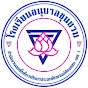 โรงเรียน อนุบาลขุนยวม