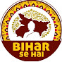 Bihar se hai- WEB TV