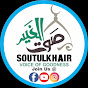 SOUTULKHAIR 