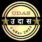 उदास(@udas)