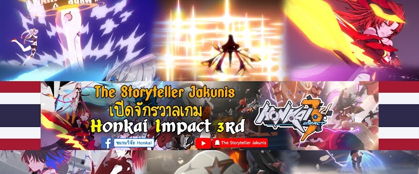Artist Thumbnail