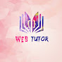 WEB TUTOR