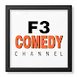 F3 comedy channel