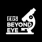 EBS Beyond Eye