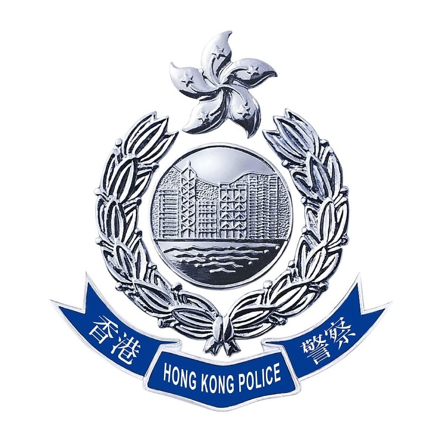 香港警察 Hong Kong Police @hkpchannel