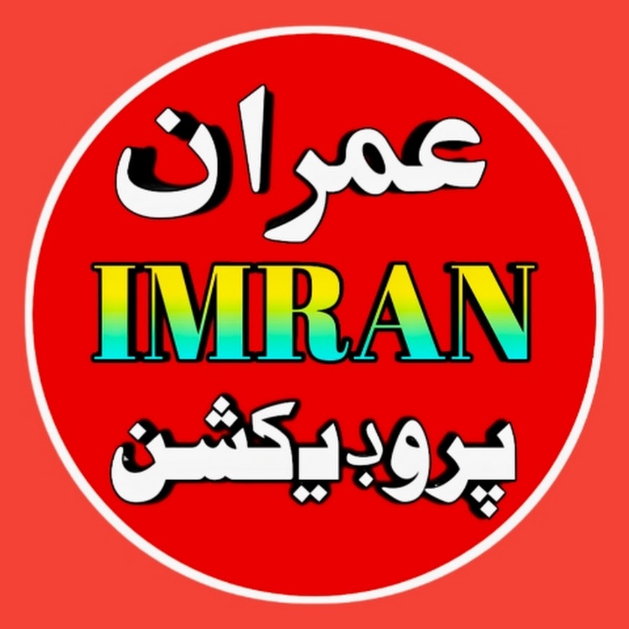 Imran Production