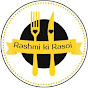 Rashmi ki Rasoi 