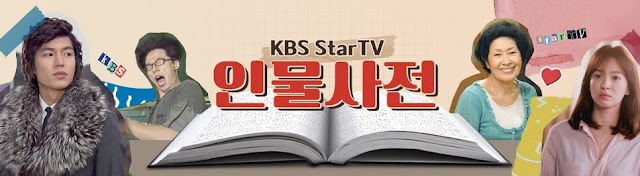 KBS StarTV