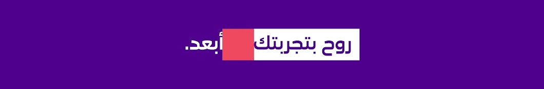 stc Kuwait Banner