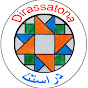 dirassatona