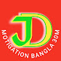 JD MOTIGATION BANGLA 3.0M