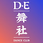 DE Dance Club