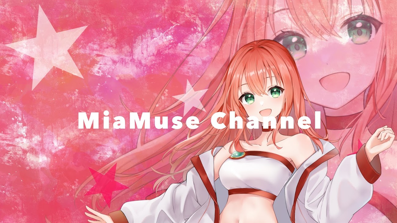 チャンネル「Mia Muse Channel（ミアちゃんねる）」（ミア・ミューズ）のバナー