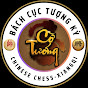 Bách Cục Tượng Kỳ