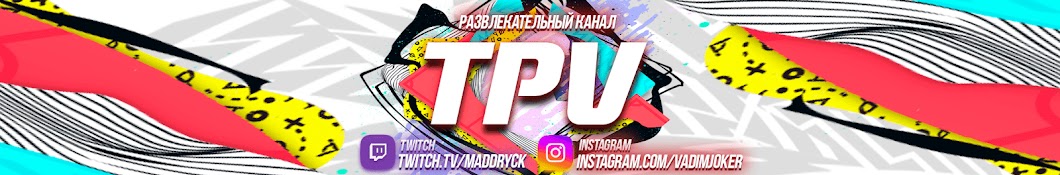 TheProfitVision / TPV Banner