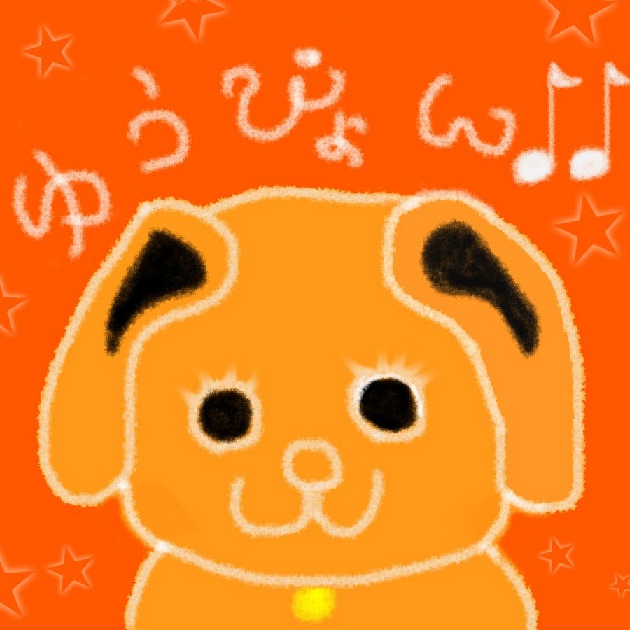 ゆうぴょん - YouTube