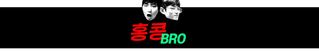 홍콩BRO tv