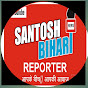 Santosh Bihari Reporter