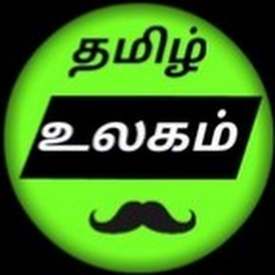 Tamil Song Youtube