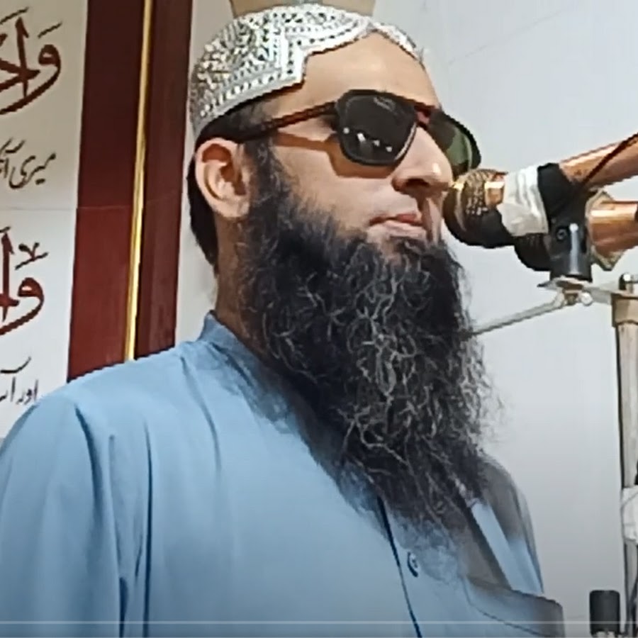 Maulana Mubeen Ahsan - YouTube