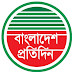 Bangladesh Pratidin World