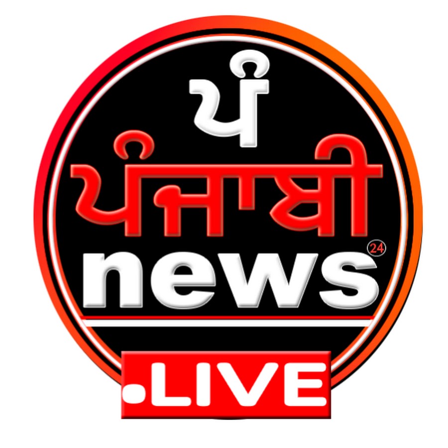 Punjabi news 24 live @24livenews76