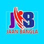 Jaan Bangla