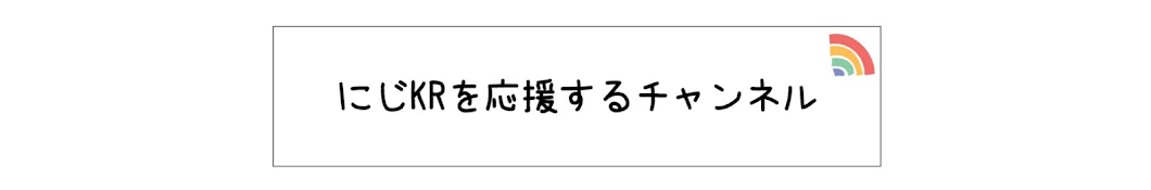 ただ切り抜き