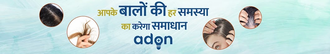 Adon Hair Care Banner