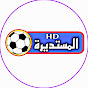 المستديره HD