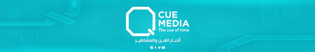 Q Media Banner
