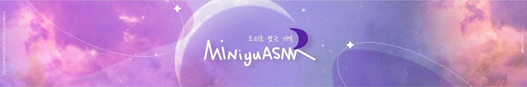 Miniyu ASMR Banner