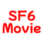 SF6movie