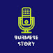 Burmese Stories