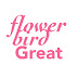 FlowerBirdGreat