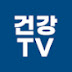 건강TV