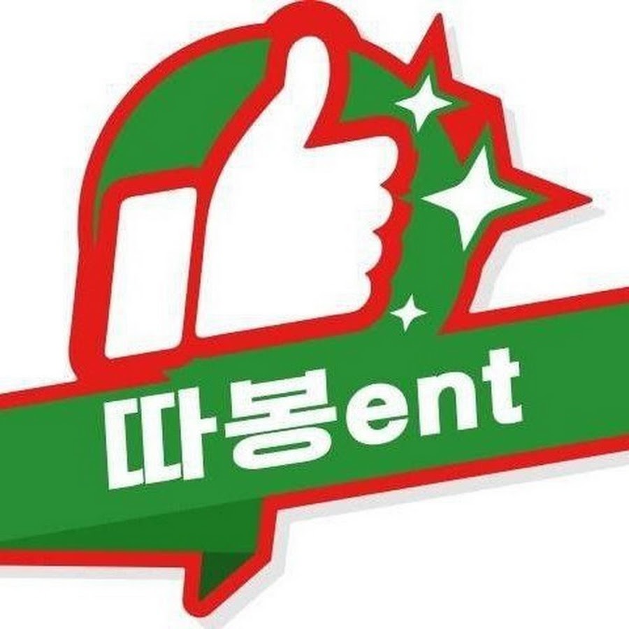 따봉엔터 악동 - YouTube 따봉엔터 악동