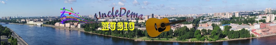 UncleDema Music